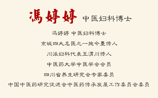 成都御生堂